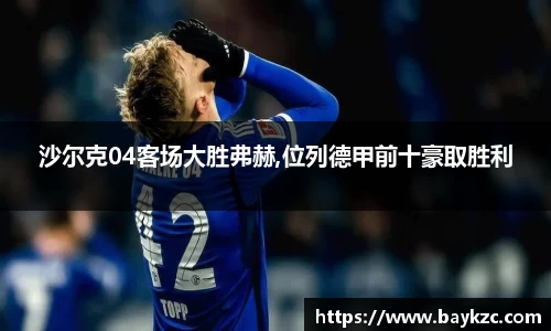 BB贝博登录入口