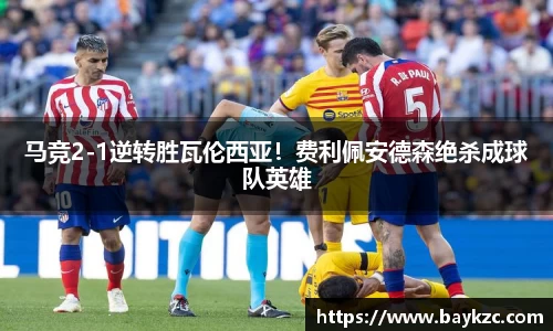 BB贝博登录入口