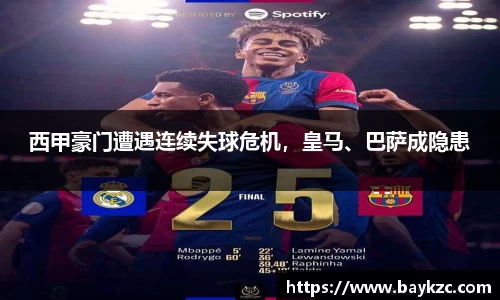 BB贝博登录入口