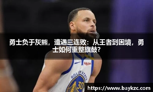 BB贝博登录入口