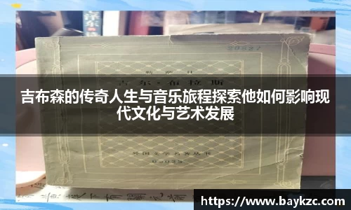 BB贝博登录入口