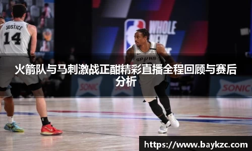 BB贝博登录入口