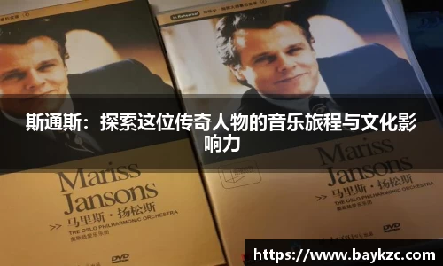 BB贝博登录入口