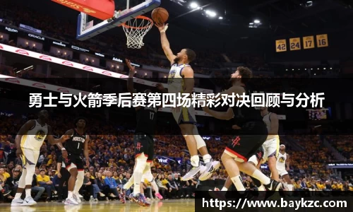 BB贝博登录入口