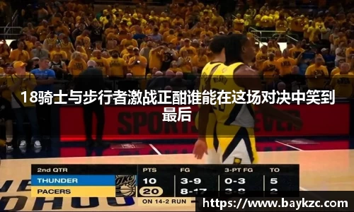 BB贝博登录入口