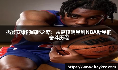 BB贝博登录入口